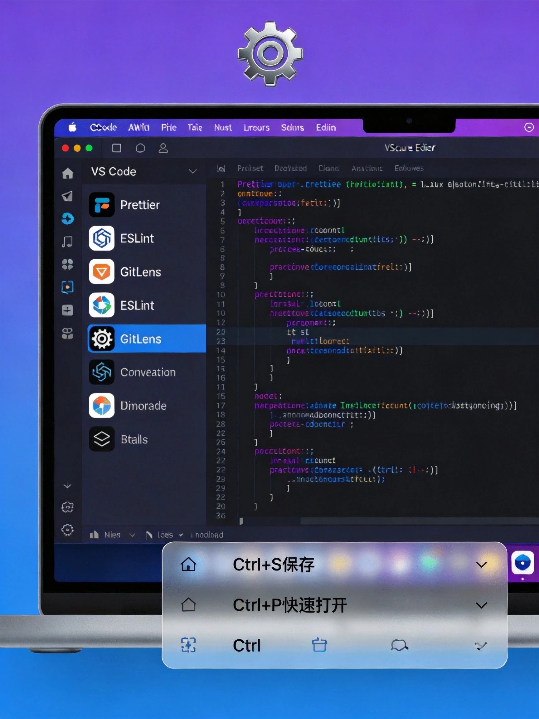 VS Code高效配置指南,必装插件与优化技巧提升开发效率