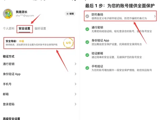 操作页面