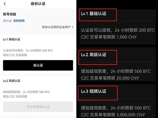 人脸认证页面