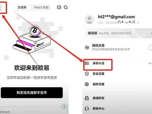 注册页面