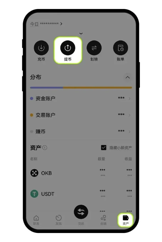 手机端操作页面